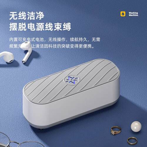 Ultrasonic Eyeglasses Cleaner Household Automatic Cleaning D