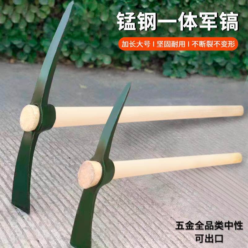 加厚双头洋镐铁路多功能户外扁尖钢镐农具镐头两用大号锰钢十字镐
