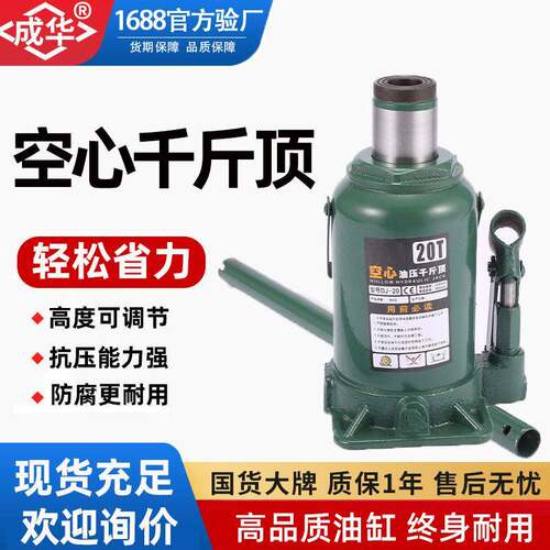 空心千斤顶千斤顶车缸筒活塞轮内件取出器20t50T空心千斤顶