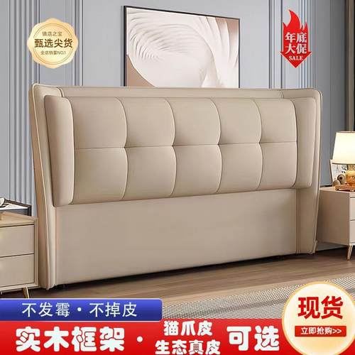 091925新款实奶油现代简床头木背板单买软2包靠背落地一约体其他