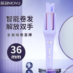 全自动卷发棒36MM负离子不伤发持久定型大波浪卷发电卷棒电动