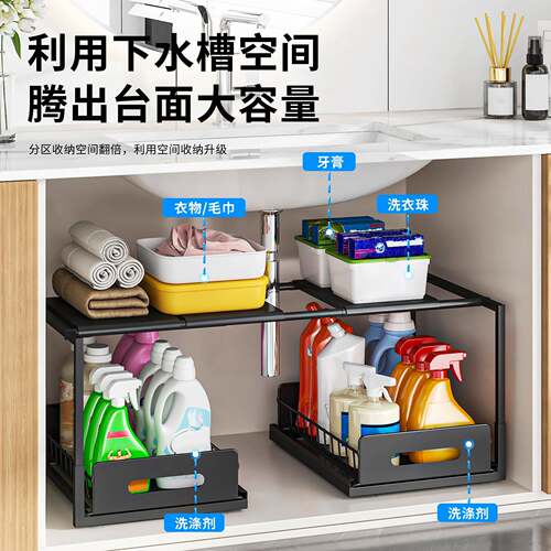 厨房下水槽置物架橱柜内分层架卫生间拉篮家用多功能可伸缩收纳架
