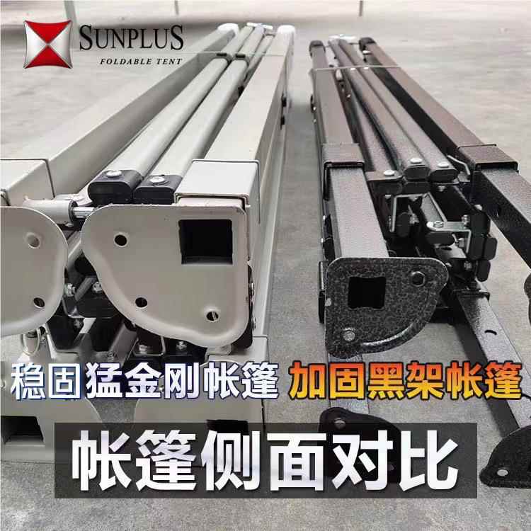 户摊帐架子篷支架外遮阳棚防雨架子摆大型四脚折叠伞伞架缩伸遮雨