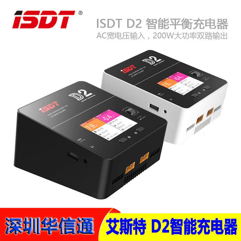 ISDT艾斯特D2 MK2充电器12A 200W大功率6S锂电池双通道智能平衡充