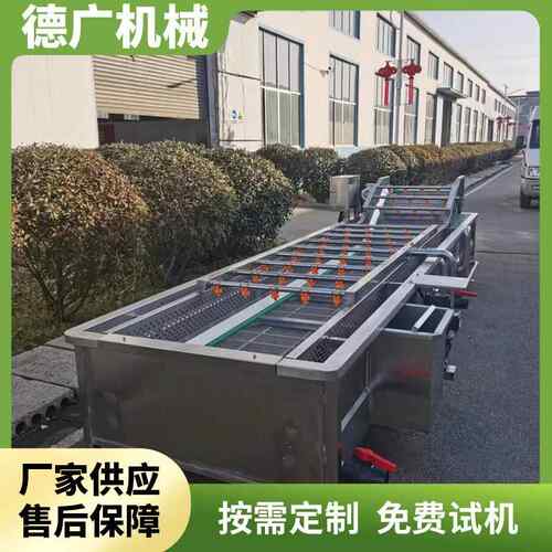 NUL百香果臭氧消清洗毒设备柑清洗橘生产线荠菜清洗 漂烫加工流水