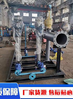 电厂DCS控制减温减压工业标准减温器管道蒸汽减温减压装置