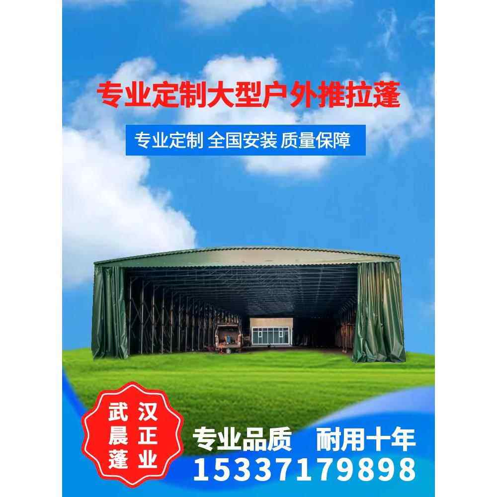 户外仓库帐篷移动滑动帐篷遮阳活动帐篷小吃摊帐篷篮球场天篷电动