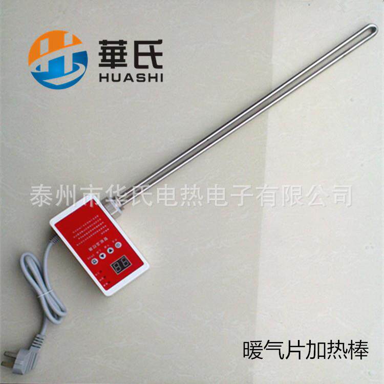 【】带温控漏电保护器U型暖气片加热管发热管速热电热管取暖器