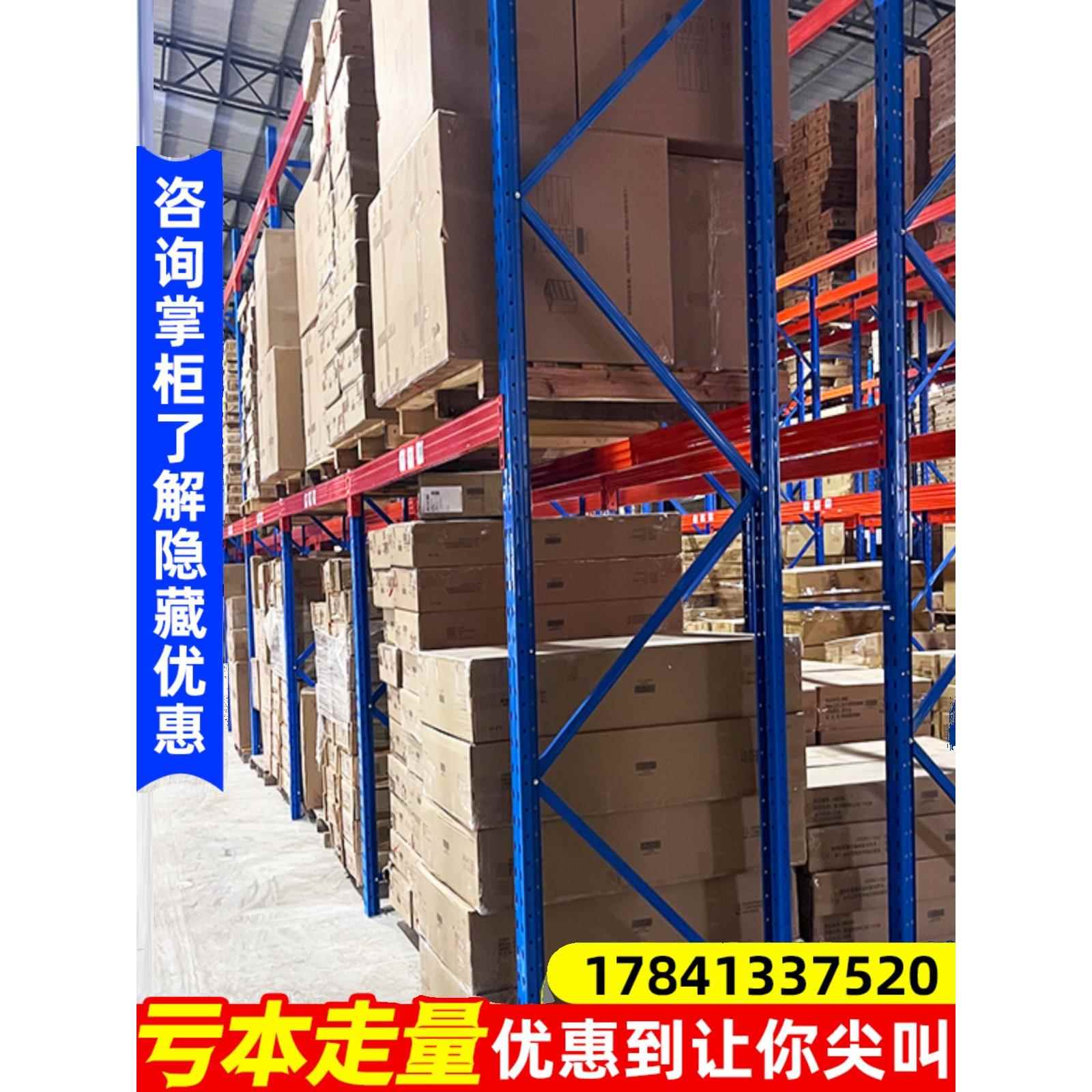 重型货架，服装厂高托盘，大型仓库多层仓储，可移动承重仓储货架