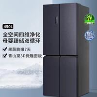容.声 BCD-450WD16FPA 十字对开450L四门冰箱风冷无霜除菌
