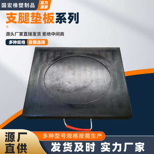 吊车聚乙烯块支腿枕木支腿垫脚重垫板随车抗压起重机吨位泵车耐磨