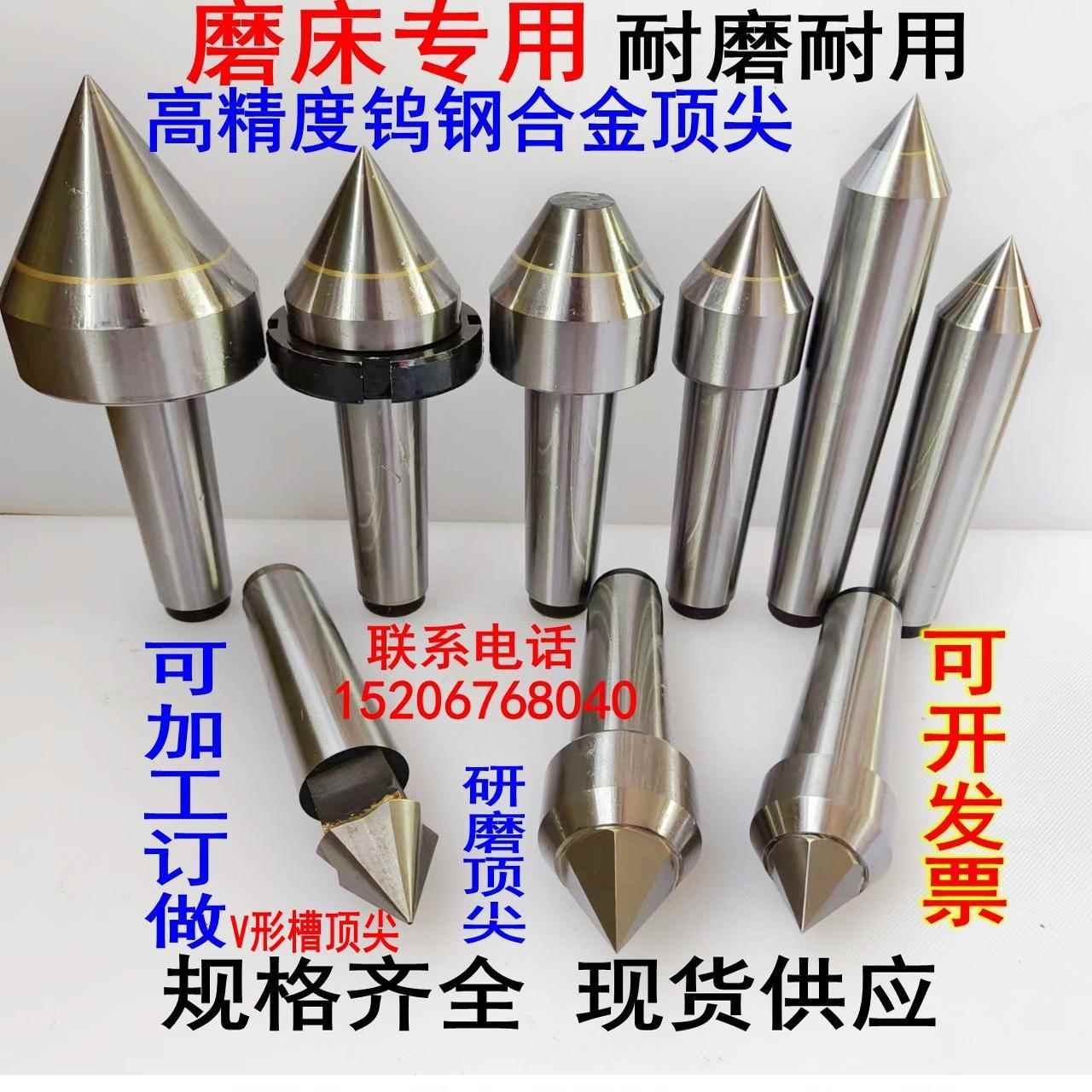 磨床专用高精度合金 超硬固定莫氏MT23 4 5 6号呆 死