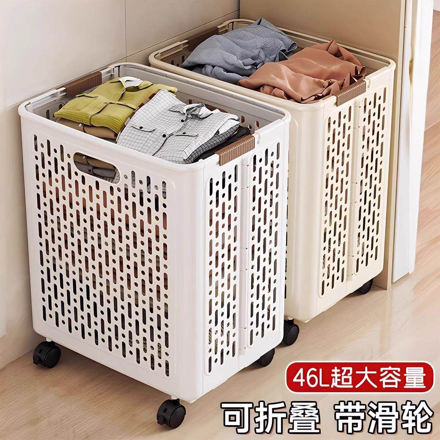 可折叠带轮脏衣篓家用脏衣服收纳筐大容量特大号卫生间浴室脏衣篮