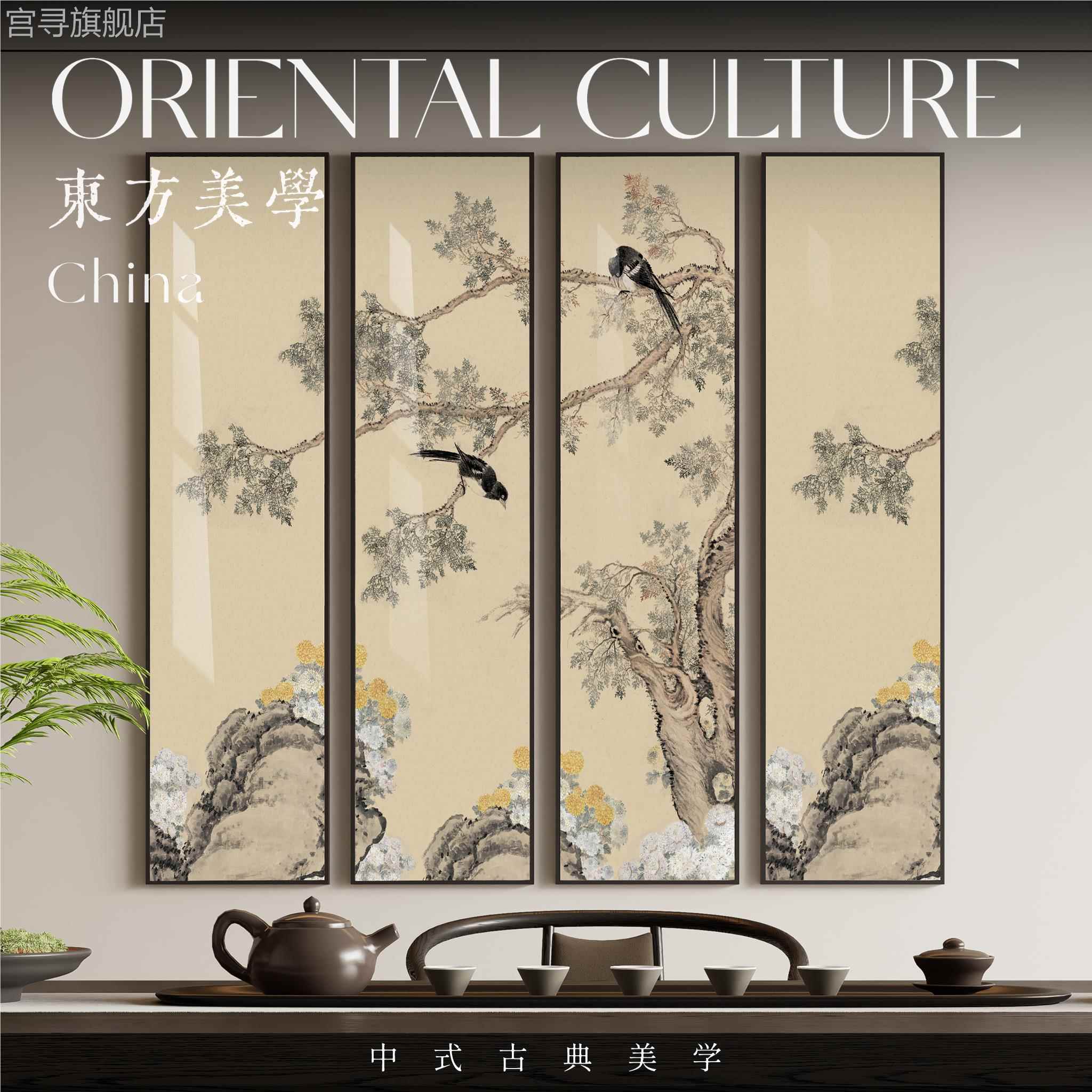 新中式梅花四联条屏挂画沙发后茶台背景墙装饰画中古屏风茶室壁画