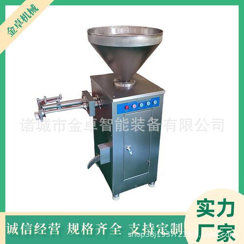红肠气动定量扭结灌肠机304不锈钢肉制品全套加工设备金卓