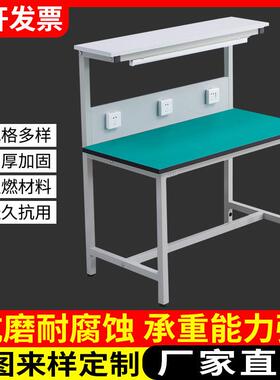双层带灯工作台 实验室检测维修带插座配件操作台电子厂工作台