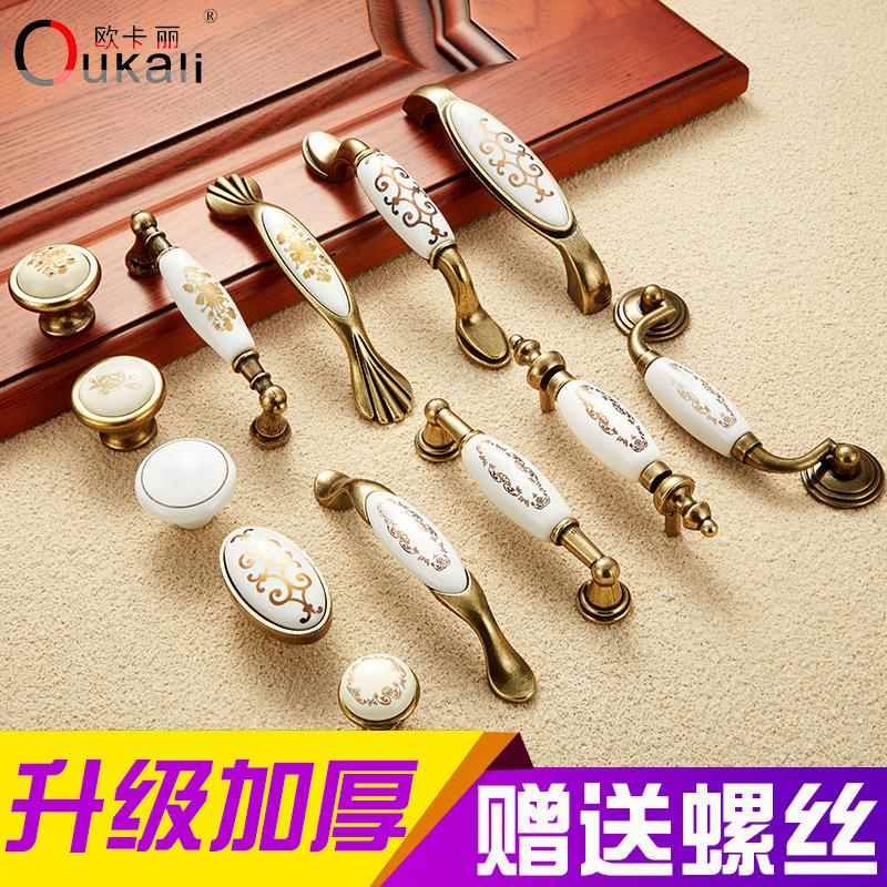 鞋柜衣柜橱柜门抽屉精黄陶瓷把手假金花交叉金花板青古单孔小拉手