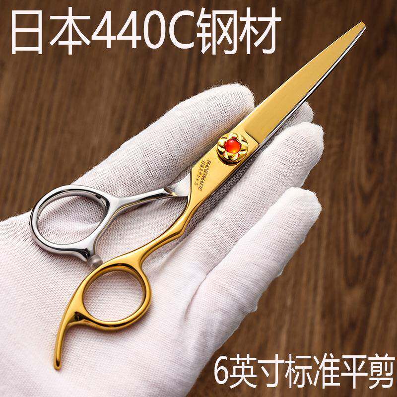 国刀进理德发剪刀美发师发廊专用平牙发套装美剪发尾.