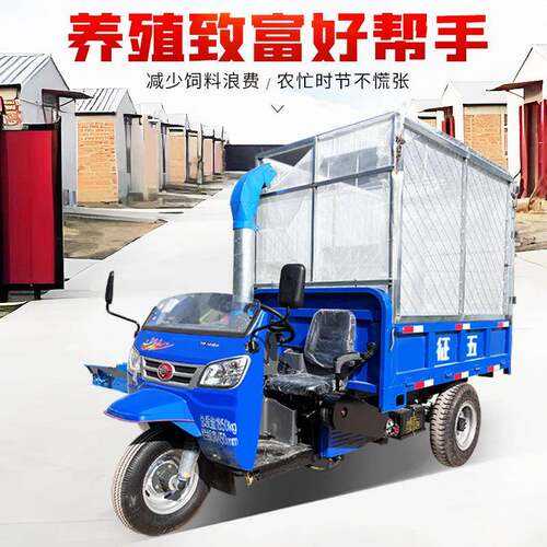 三轮车载铡草机养殖饲料粉碎机青储秸秆切草揉丝机