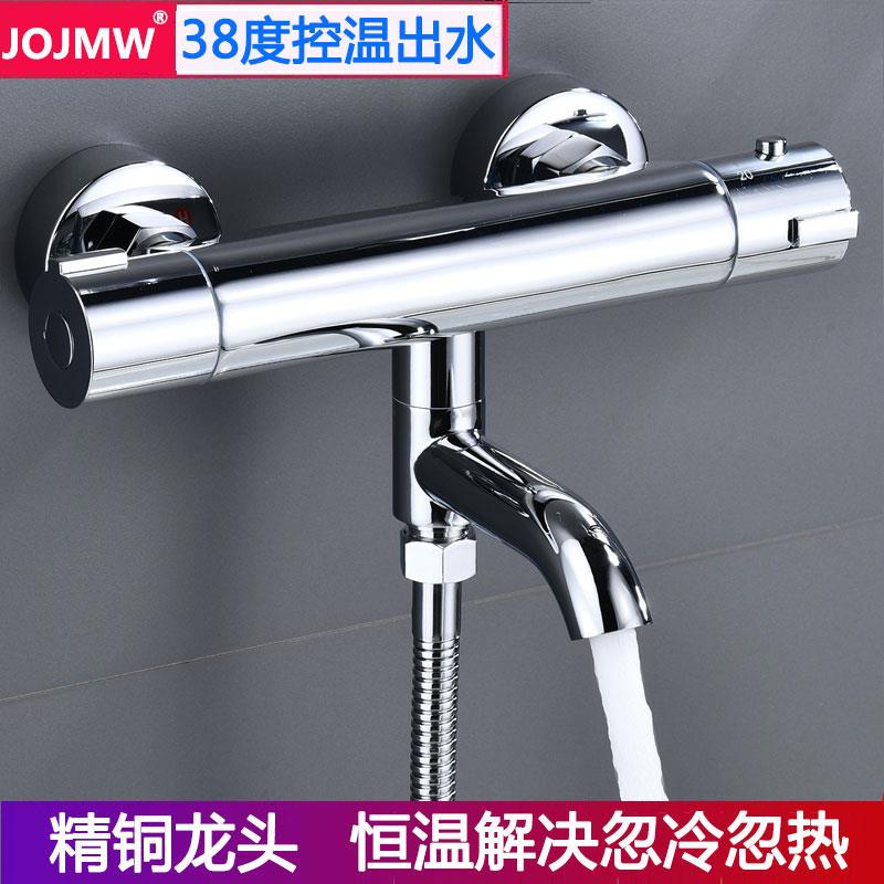 全铜暗装恒温阀花洒水龙头 热水器太阳能冷热自动控温淋浴混水阀