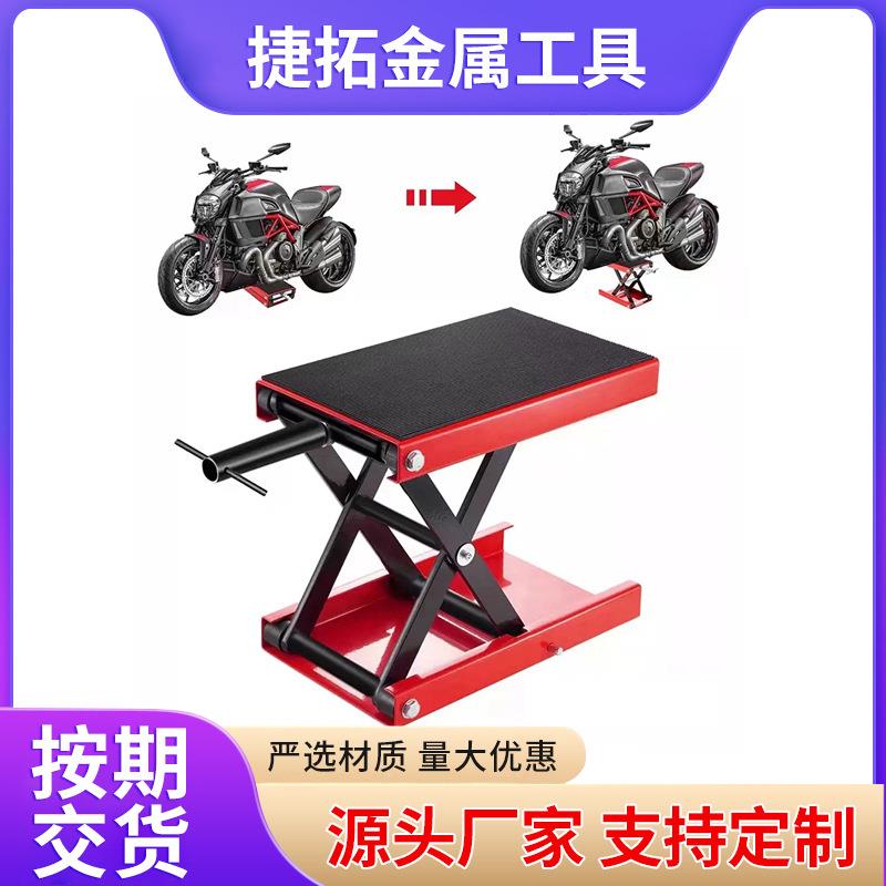摩托车举升机摩托车宽体剪式升降台电摩举升平台电瓶车修理平台
