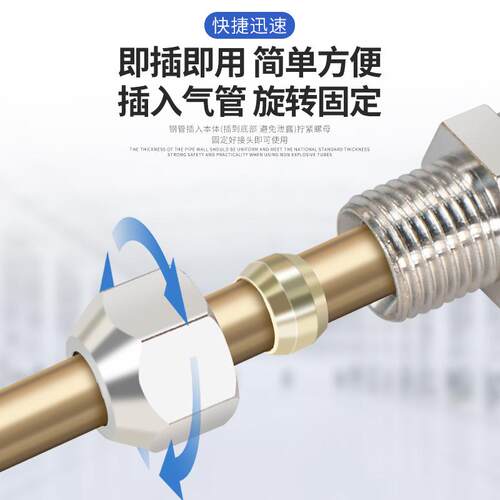 管铜管UOP压内外丝终端卡套接头C油管外螺纹直通弯头PL8液高P压耐