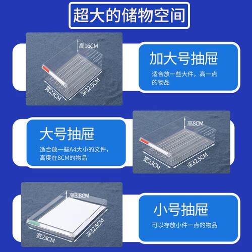 a4件柜ACP抽屉式多层办文柜公用品收纳柜资料档票案柜财务据合同