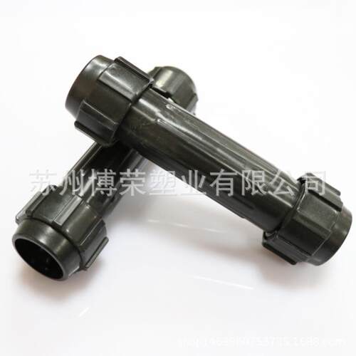 铝合金船桨连接件 管径28mm铝管连接头 塑料配件