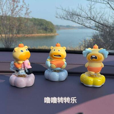 可爱水豚噜噜转转乐车载摆件2026年新款汽车中控台装饰品新车礼物