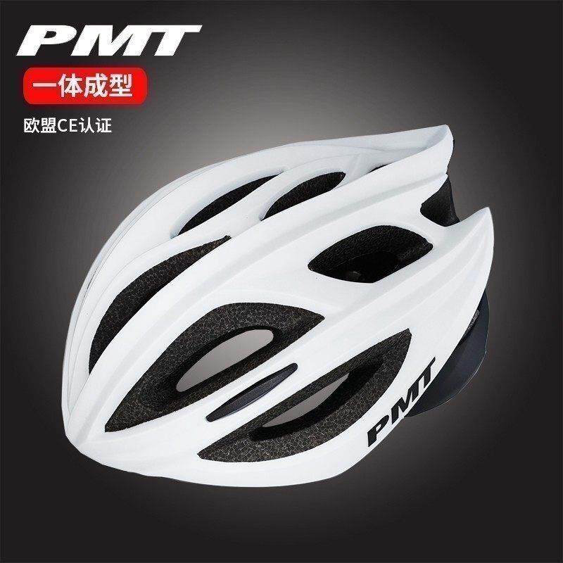 PMT自行车骑行头盔男款公路登山车透气通用安全帽女单车安全盔M12