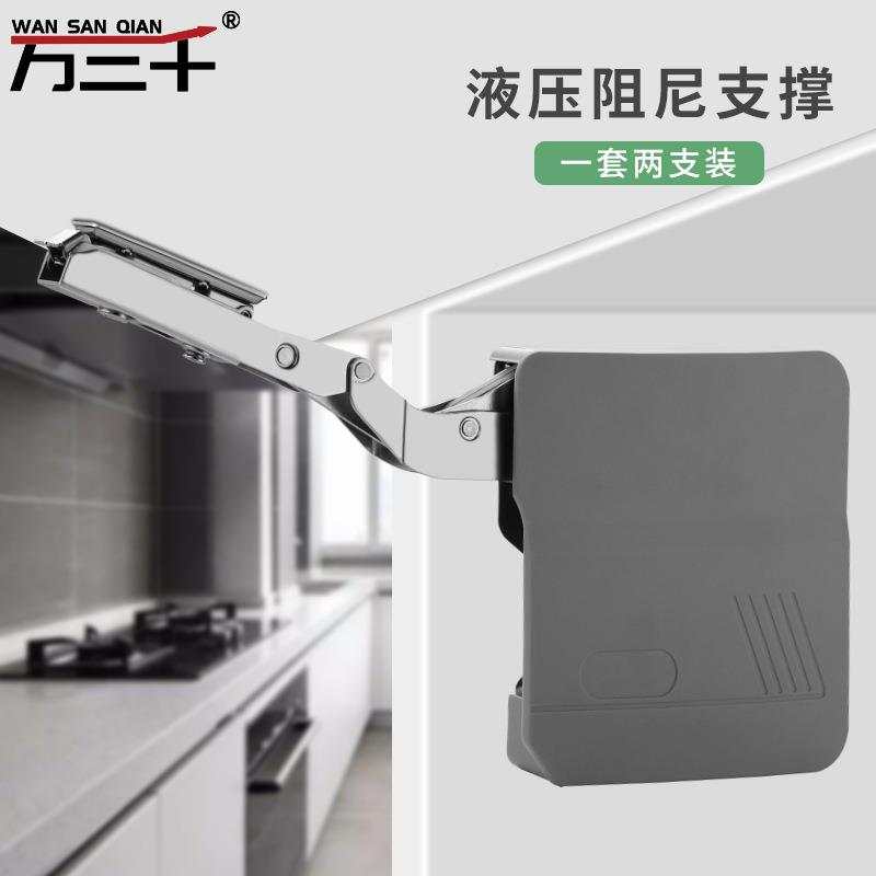 橱柜上翻门支撑杆一体合页吊柜门随意停液压任意停静音气动气压杆