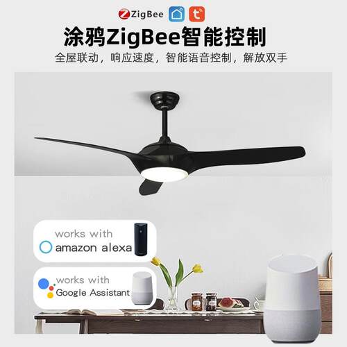 新款家用客厅吊灯风扇一体现代简约餐厅led风扇灯52寸护眼风扇灯