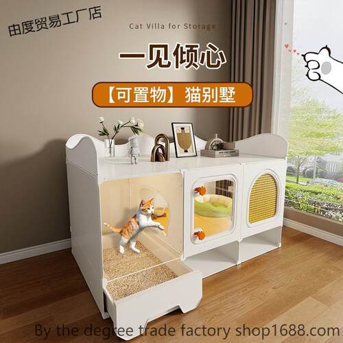 猫笼子超大自由空间一室厅卫猫窝厕所一体家用室内不占地别墅