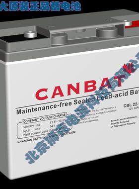 加拿大CANBAT蓄电池CBL22-12 12V22AH滑板车 电动轮椅 原装电池
