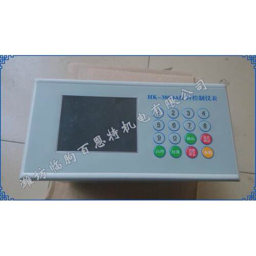 XLT3008-PLC编程控制仪配料控制仪表智能控制器调速给料称仪表