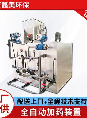 加装置PAC/PAM污水处理加装置次氯酸钠全自动加机