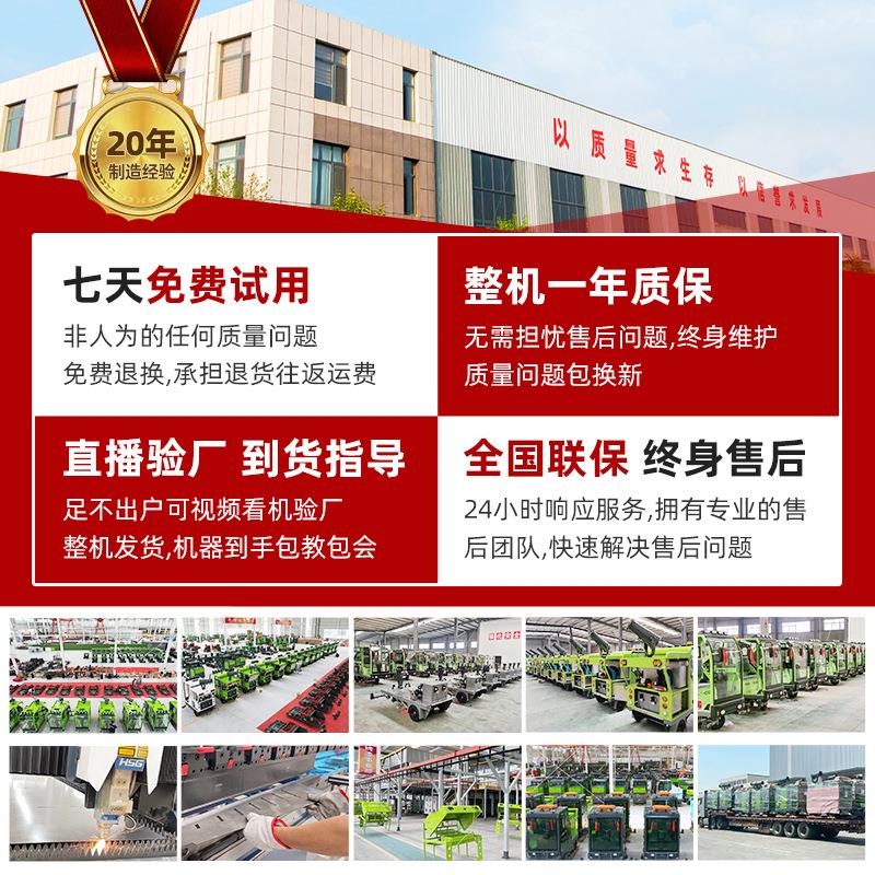 电动扫地车区校园景树清扫车叶工业扫地机工OFO厂车间驾驶式清洁
