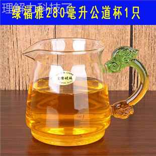 耐高温玻璃具道透明加厚玻茶海茶公杯分茶杯子茶RQV漏茶具璃功夫