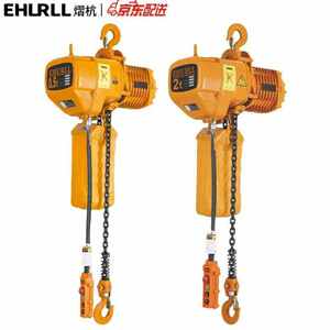 熠杭EHURLL环链电动葫芦吊机1吨6米固定式环链起重吊机小型380V提