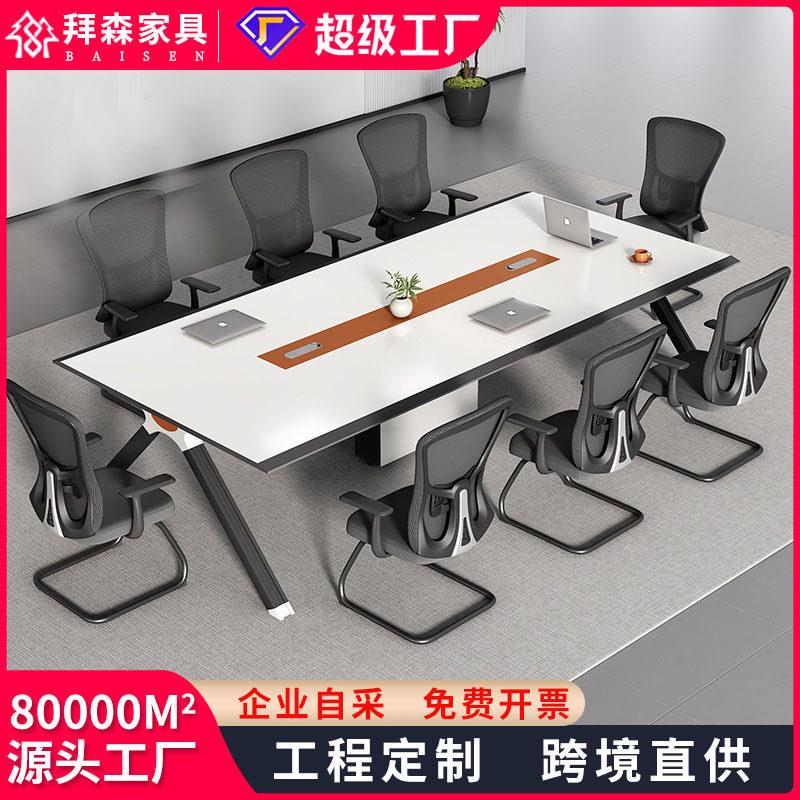 档现时尚会议桌多功能条形会议台小型会议桌斜边公会议桌子