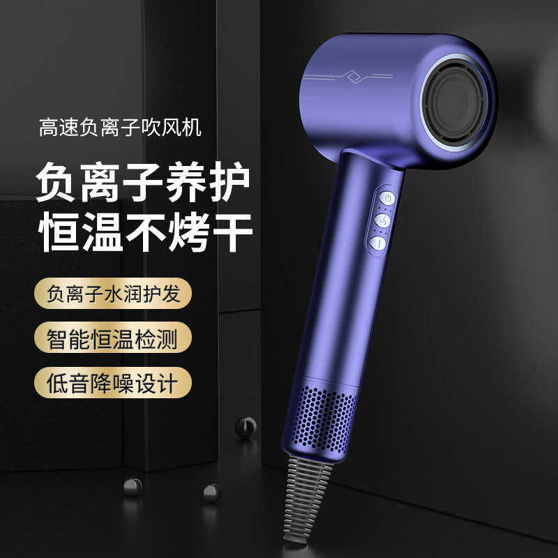 厂家批发家用负离子电吹风不伤发蓝光大吹力恒温无刷高速吹风机