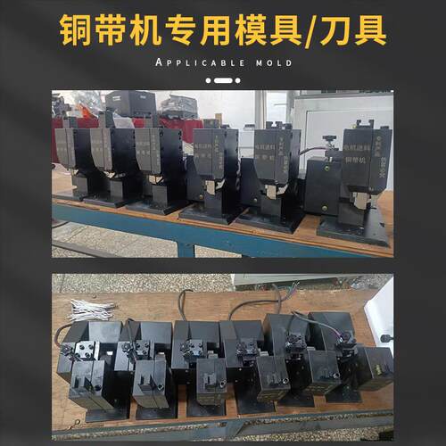 步进电机送料铜带机汽车线束连接精密压接机江苏数控铜带