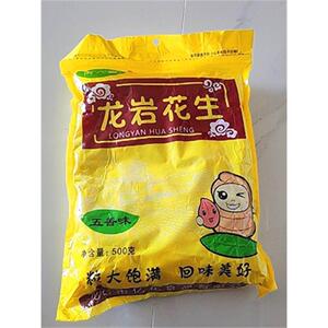闽大郎龙岩花生带壳水煮白晒咸干花生500g*2袋零食坚果特产