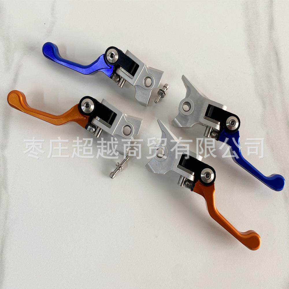 KTMEXC离合 刹车把 恒舰360折叠手柄 胡思瓦纳TE FE改装CNC防摔把