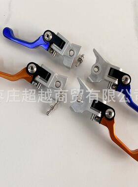 KTMEXC离合 刹车把 恒舰360折叠手柄 胡思瓦纳TE FE改装CNC防摔把