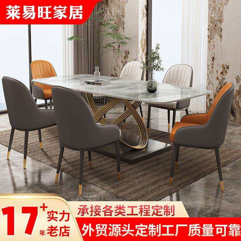意式极岩板餐桌现代轻奢西餐桌餐椅套装家用小户型长方形饭桌,鲜花速递/花卉仿真/绿植园艺,割草机/草坪机,淘宝优惠券,粉丝福利购,淘宝优惠卷