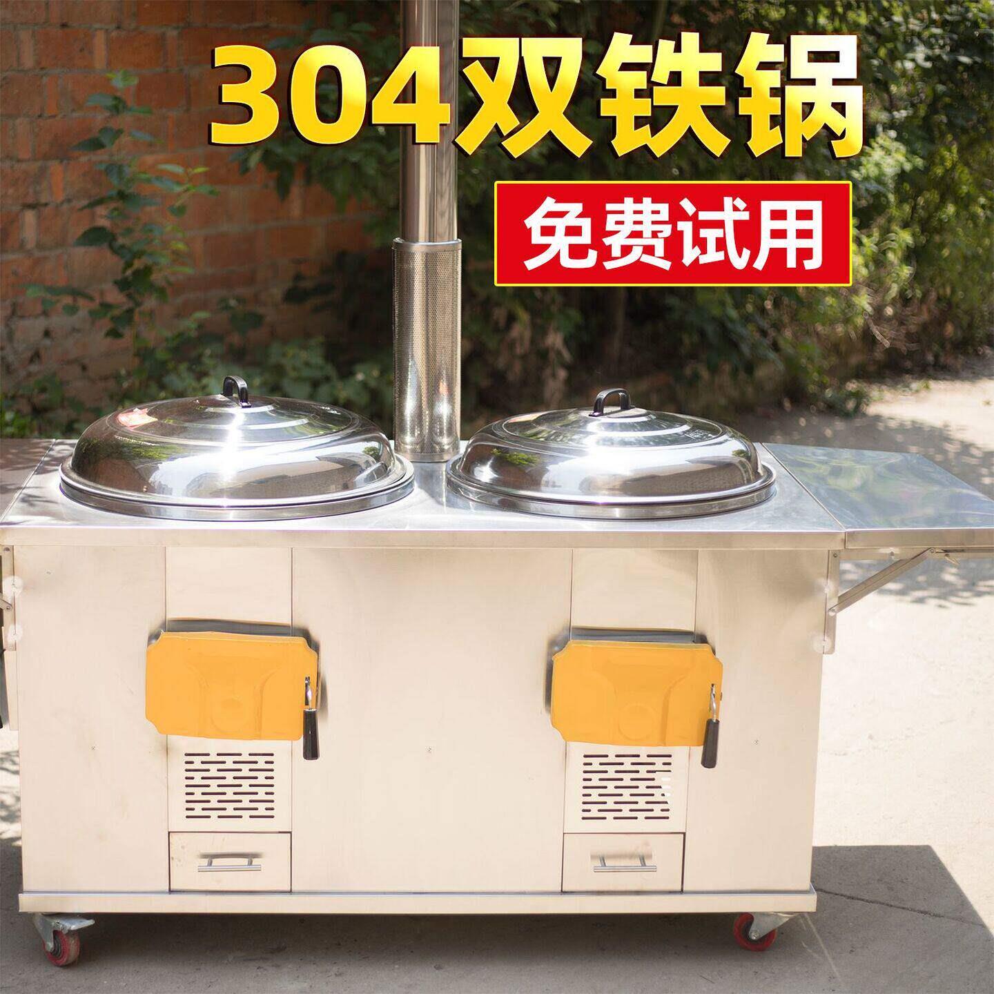 农村可送特厚304不锈钢柴火灶地锅鸡灶台高端炉灶加厚双铁锅炉子