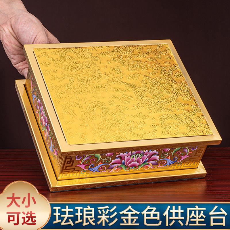 家用莲花佛像底座摆件供座台神像桌垫阶梯观音加高供佛像垫高低座