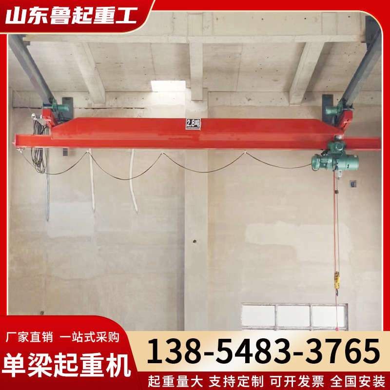 电动欧式悬挂起重机单梁双梁桥式5/10/16吨厂房吊行车航吊三合一