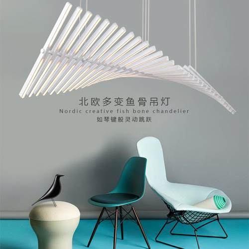 鱼骨吊灯客厅餐厅会议室商用场所艺术垂吊灯多头可选创意造型